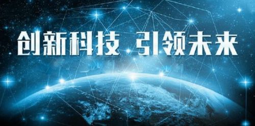 佳緣科技 緊跟行業(yè)趨勢(shì)，迎接網(wǎng)絡(luò)科技開發(fā)新機(jī)遇